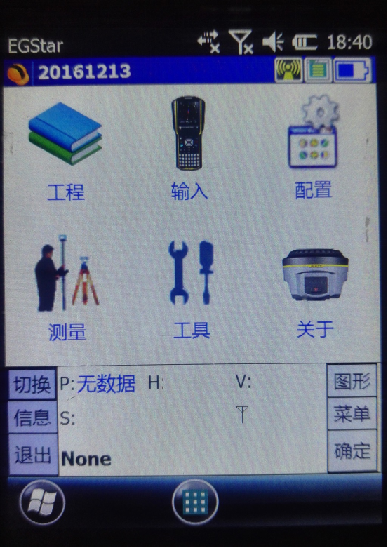 南方及其他rtk设备千寻定位手簿设置指南-千寻位置